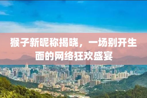 我主題曲 第10頁(yè)