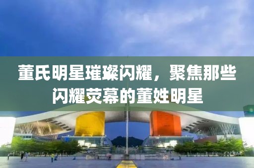 冬致夏陌 第8頁