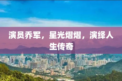 醜柒恠 第10頁