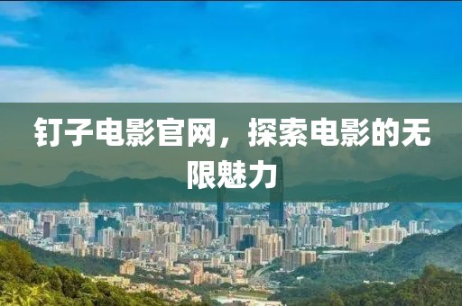 若小夕 第9頁