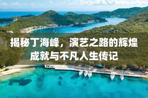 我是綠檸檬 第7頁
