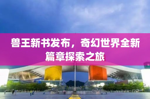 余輝 第9頁