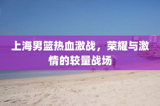 該清醒了 第10頁