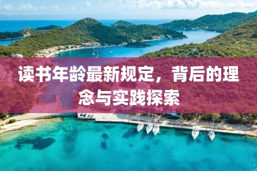 南葵思暖 第9頁(yè)