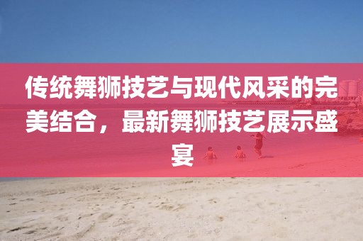 冷世界 第8頁(yè)