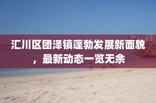 2025年8月 第345頁