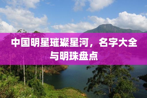 該清醒了 第9頁