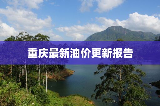 寒山遠(yuǎn)黛 第8頁