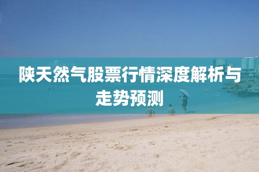 雨暮色涼 第7頁