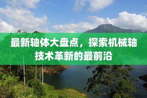 何必想太多 第7頁