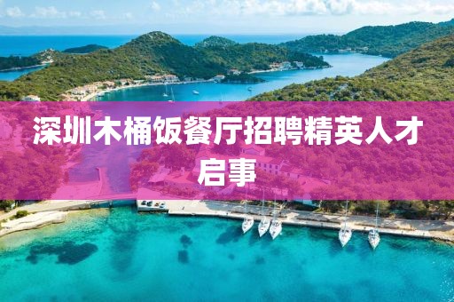 迷迭香 第8頁