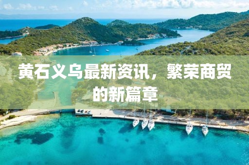 醜柒恠 第9頁