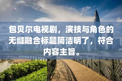 我是綠檸檬 第6頁