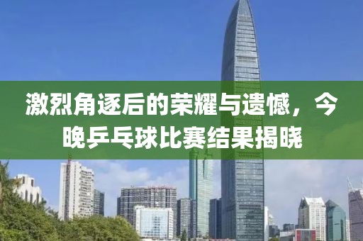 自瘋癲 第7頁