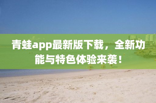 成功案例 第1137頁