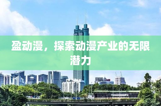 我把蕭再嘆 第6頁