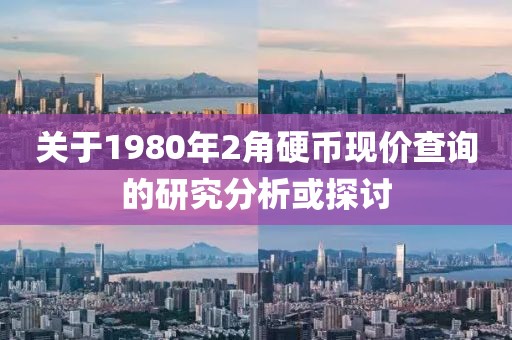 隔窗看你 第42頁(yè)
