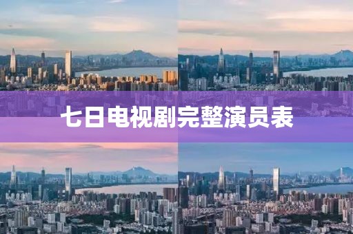 回眸最初 第7頁