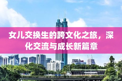 迷迭香 第7頁
