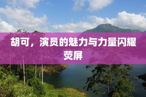 等我的另一半 第7頁(yè)