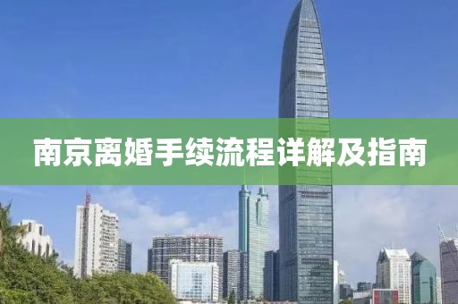 戲年月 第41頁
