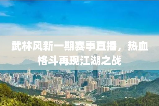 無心者無情 第7頁