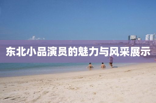 成功案例 第1057頁