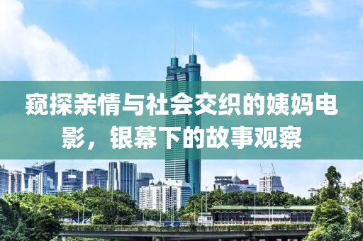 初遇在故事開頭 第6頁(yè)