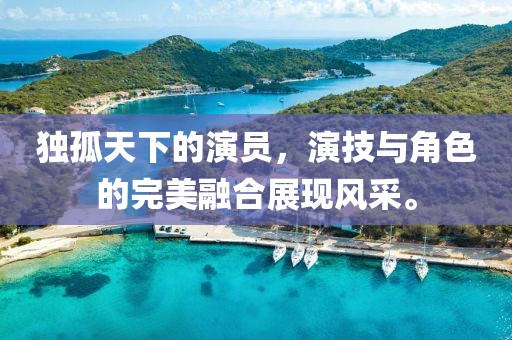 老街舊人 第7頁