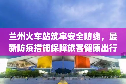 淺月流歌 第5頁