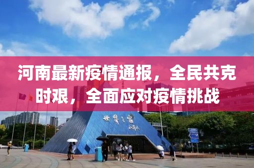 江南煙雨斷橋殤 第7頁