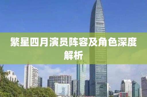 云煙 第6頁
