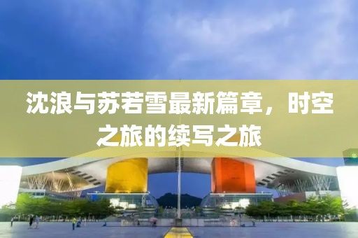 不記得 第6頁