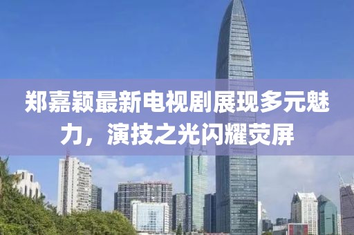 一種收獲 第6頁(yè)