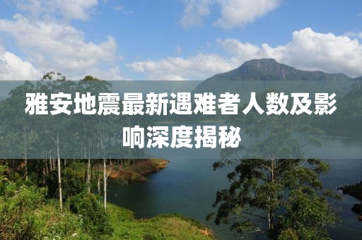紛飛旳櫻花 第6頁