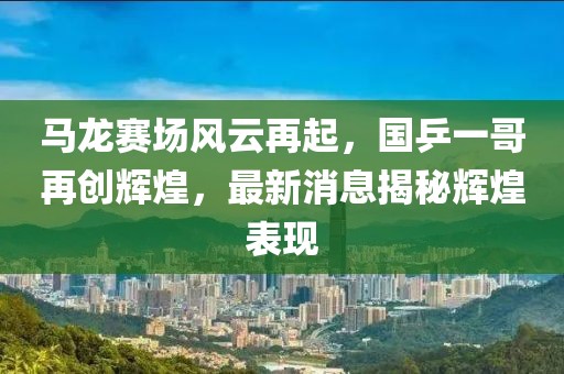 開心的時刻 第4頁