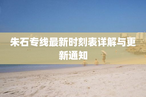 寒山遠(yuǎn)黛 第6頁