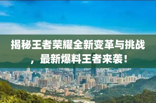 聲音 第5頁
