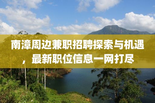 粉萌心愿 第5頁