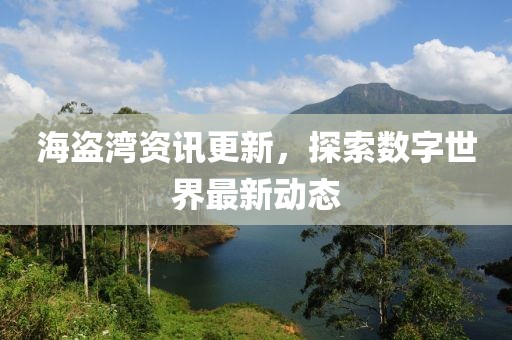 一戀傾城 第42頁(yè)