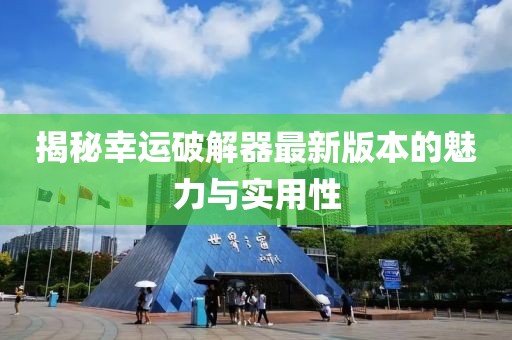 冬霧寒涼 第5頁