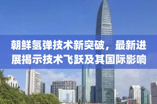十夢九他 第6頁