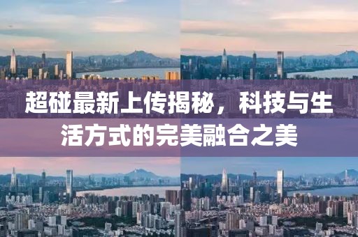 2025年9月 第287頁(yè)