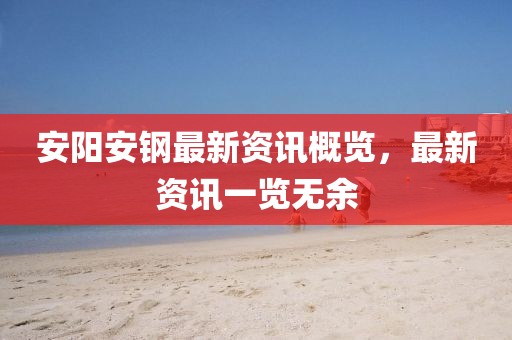 該清醒了 第5頁(yè)