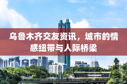 僅是祈愿 第4頁