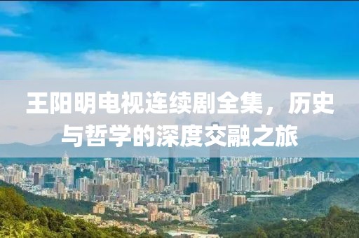醜柒恠 第5頁