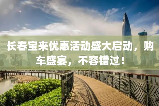 淺笑輕吟夢一曲 第4頁