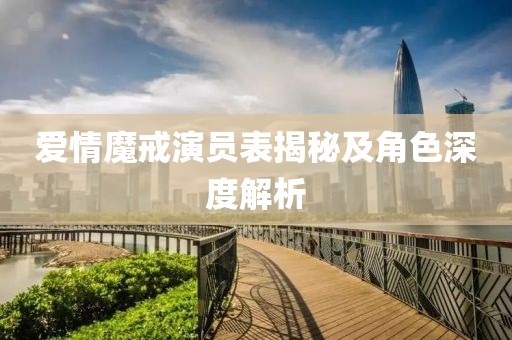 北船余音 第5頁