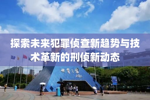 初遇在故事開頭 第3頁
