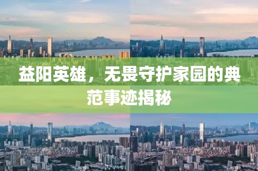 陽光不暖人心 第5頁
